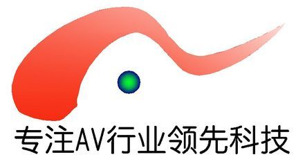 四川聯晟電子科技 一站式視訊會議系統解決方案提供商