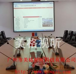 簡陽17.3寸超薄液晶升降器 成都無紙化會議系統與視訊會議系統的高效融合